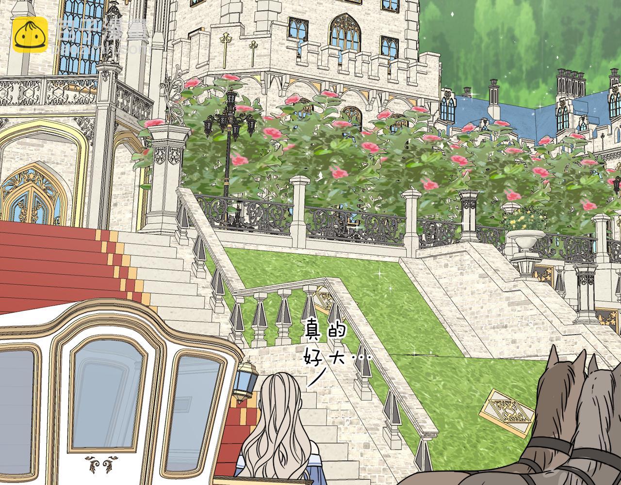 《谢尔顿街97号裁缝铺》第9话 神秘玩家 第4页