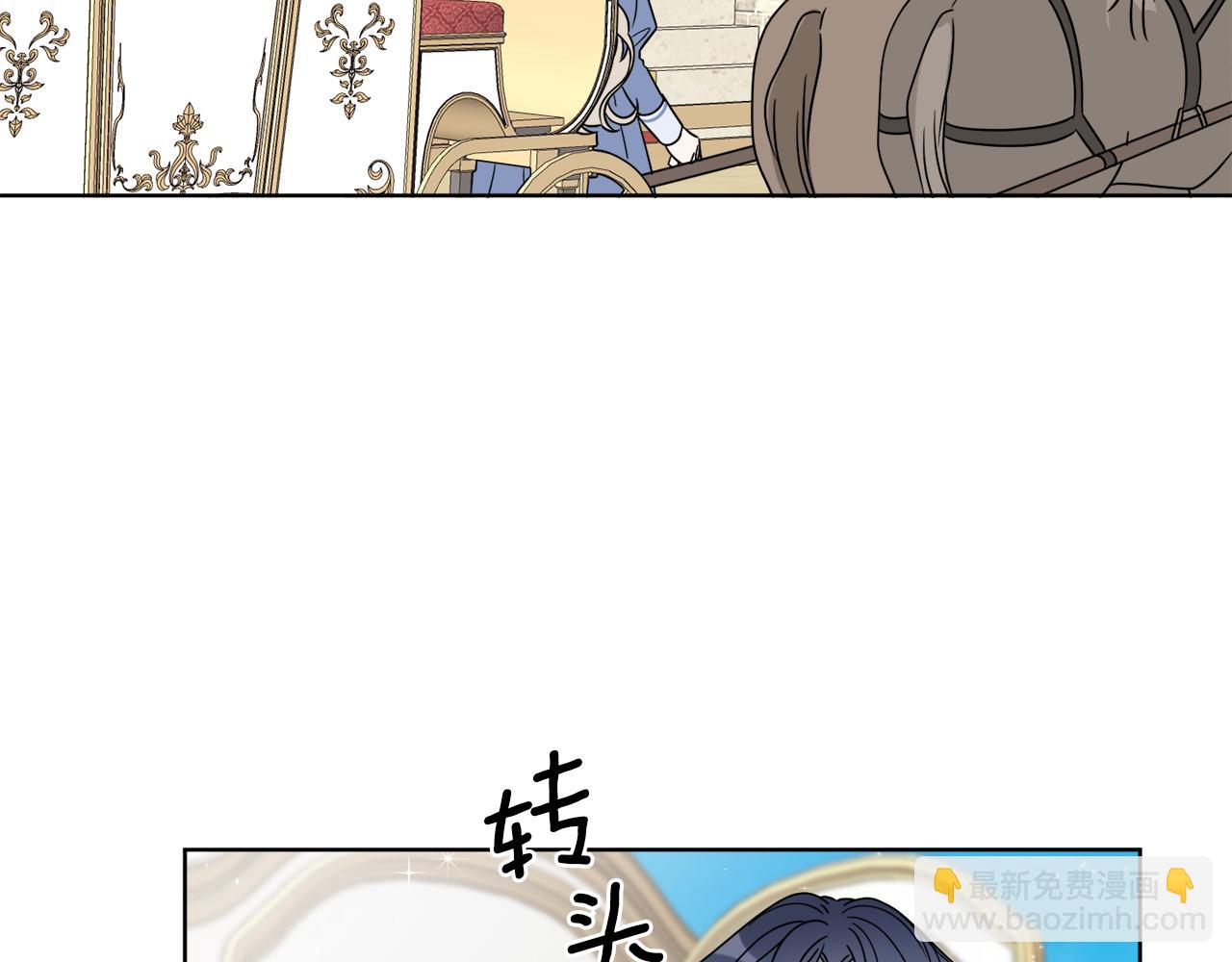 《谢尔顿街97号裁缝铺》第9话 神秘玩家 第5页