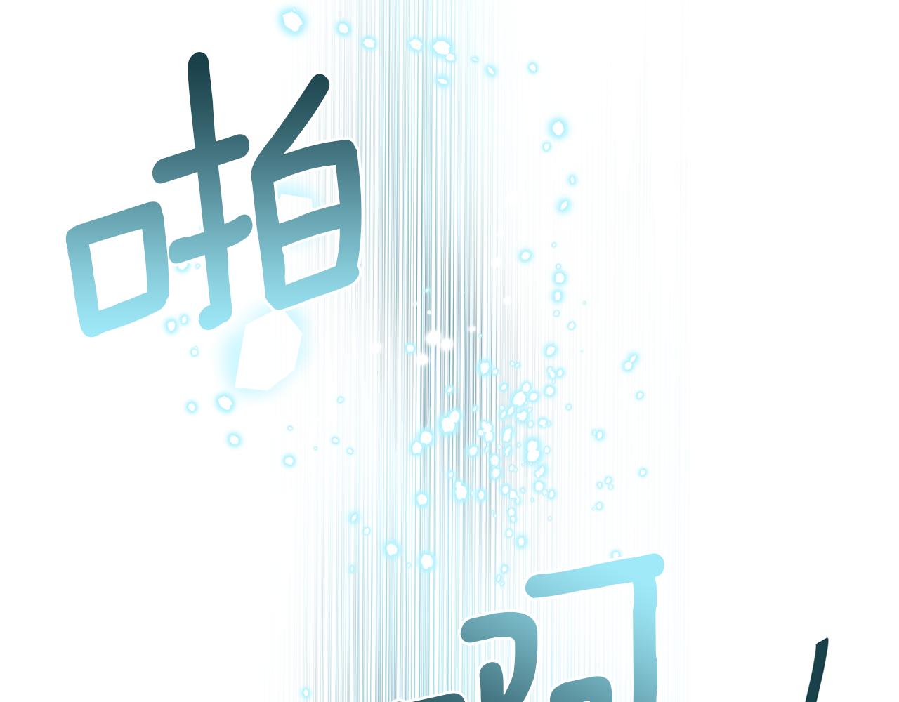 《谢尔顿街97号裁缝铺》第14话 参加宴会 第16页