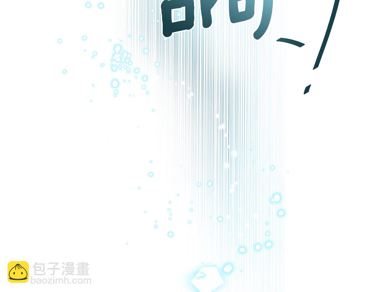 《谢尔顿街97号裁缝铺》第14话 参加宴会 第17页