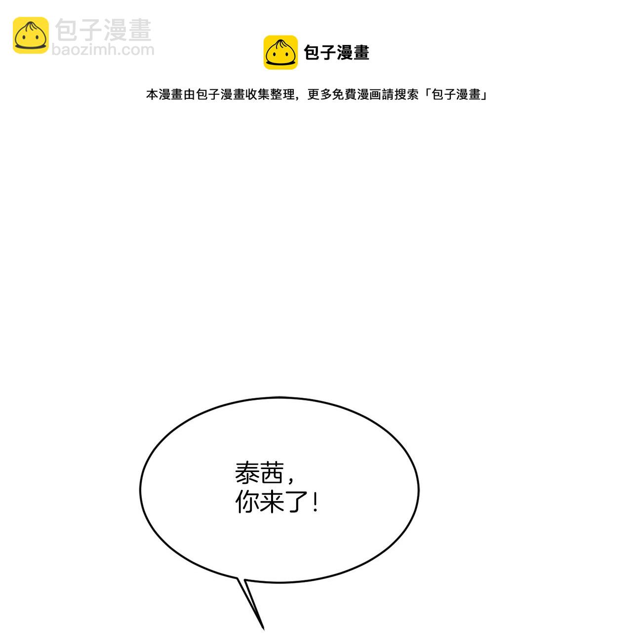 《谢尔顿街97号裁缝铺》第14话 参加宴会 第21页