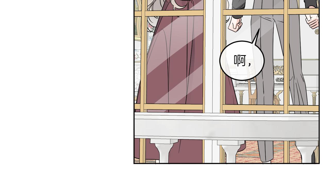 《谢尔顿街97号裁缝铺》第14话 参加宴会 第29页