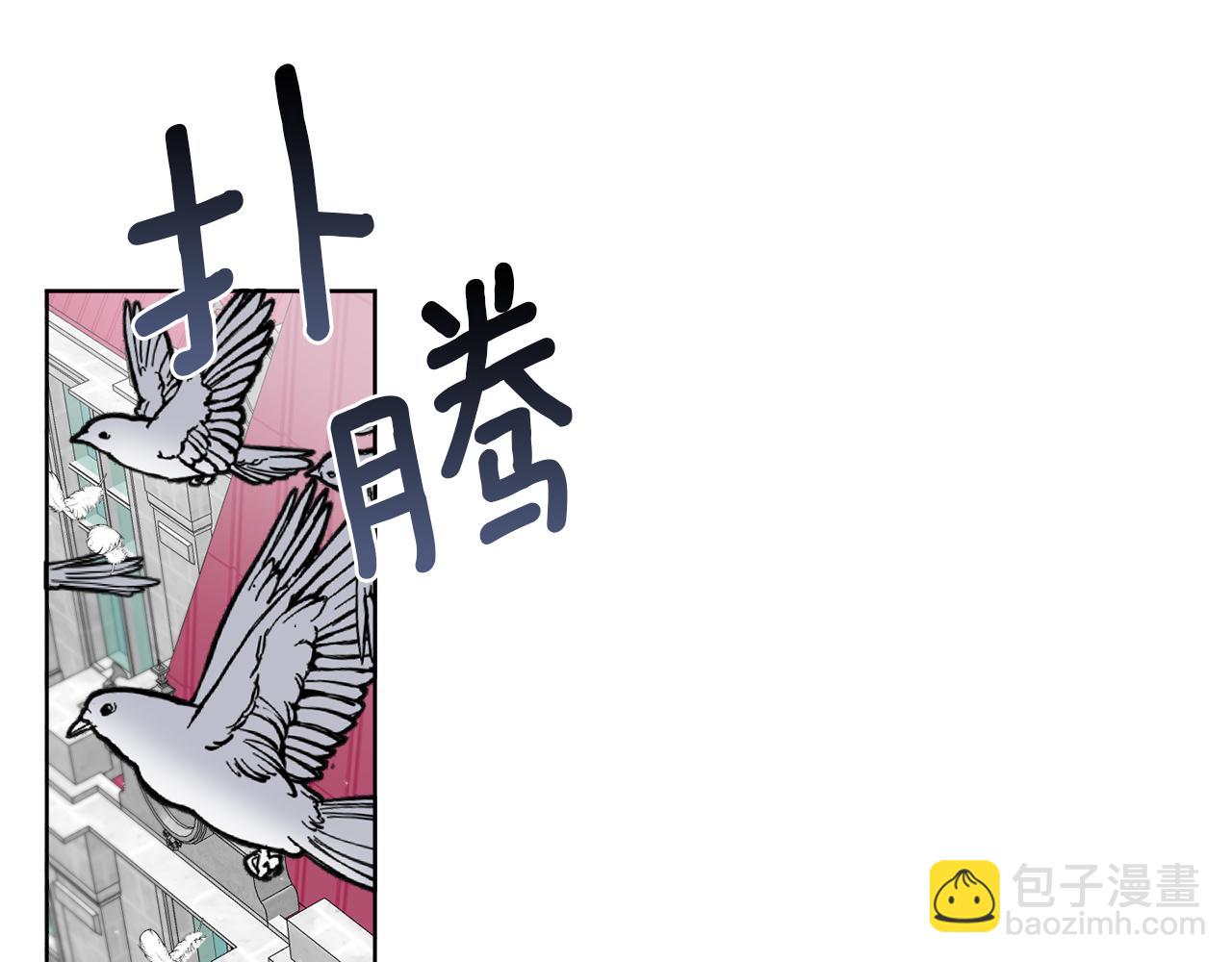 《谢尔顿街97号裁缝铺》第14话 参加宴会 第34页