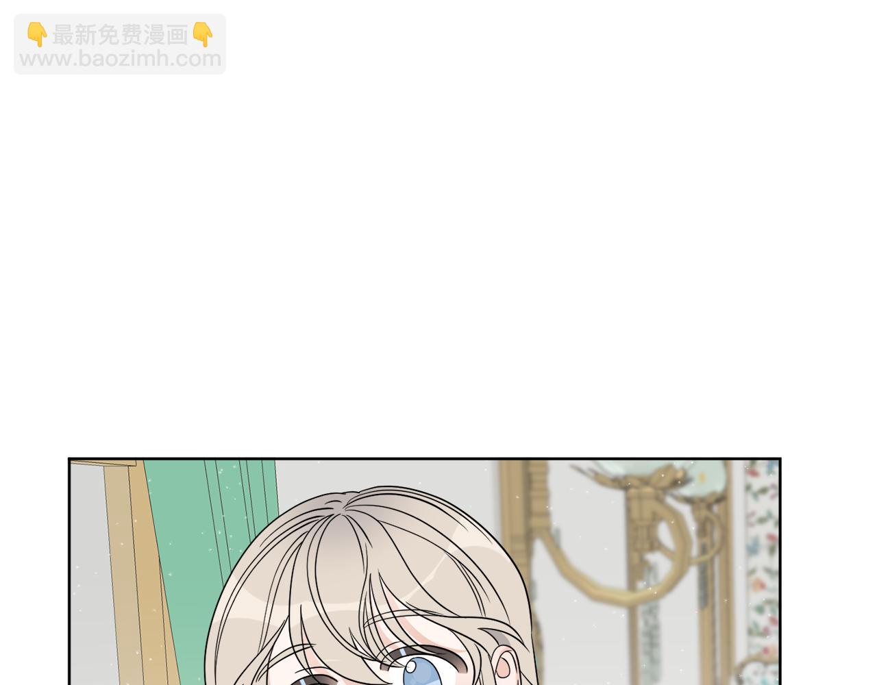 《谢尔顿街97号裁缝铺》第14话 参加宴会 第42页