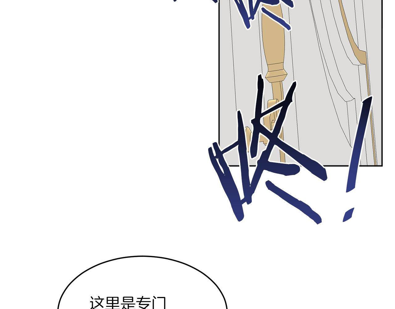 《谢尔顿街97号裁缝铺》第14话 参加宴会 第47页