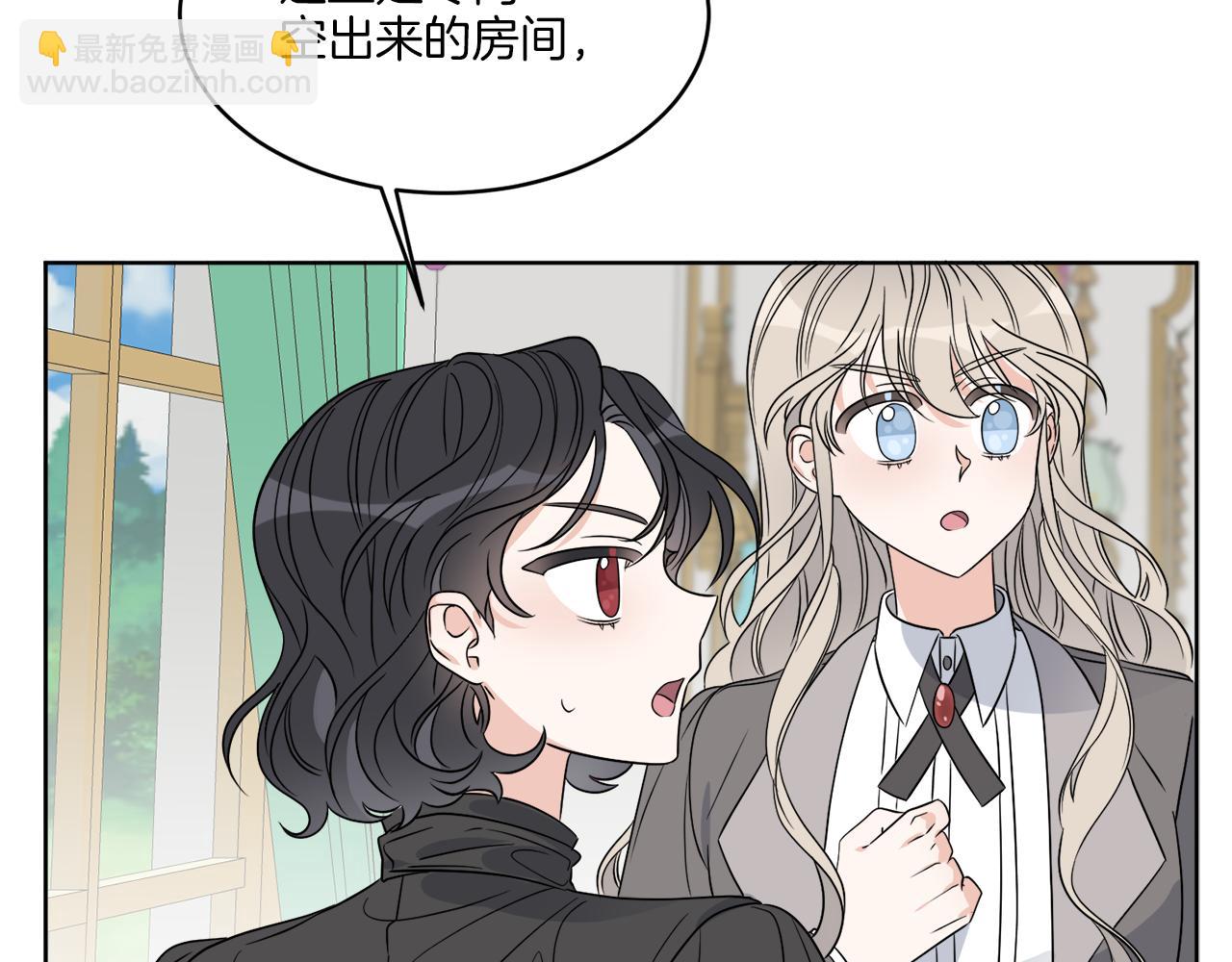 《谢尔顿街97号裁缝铺》第14话 参加宴会 第48页
