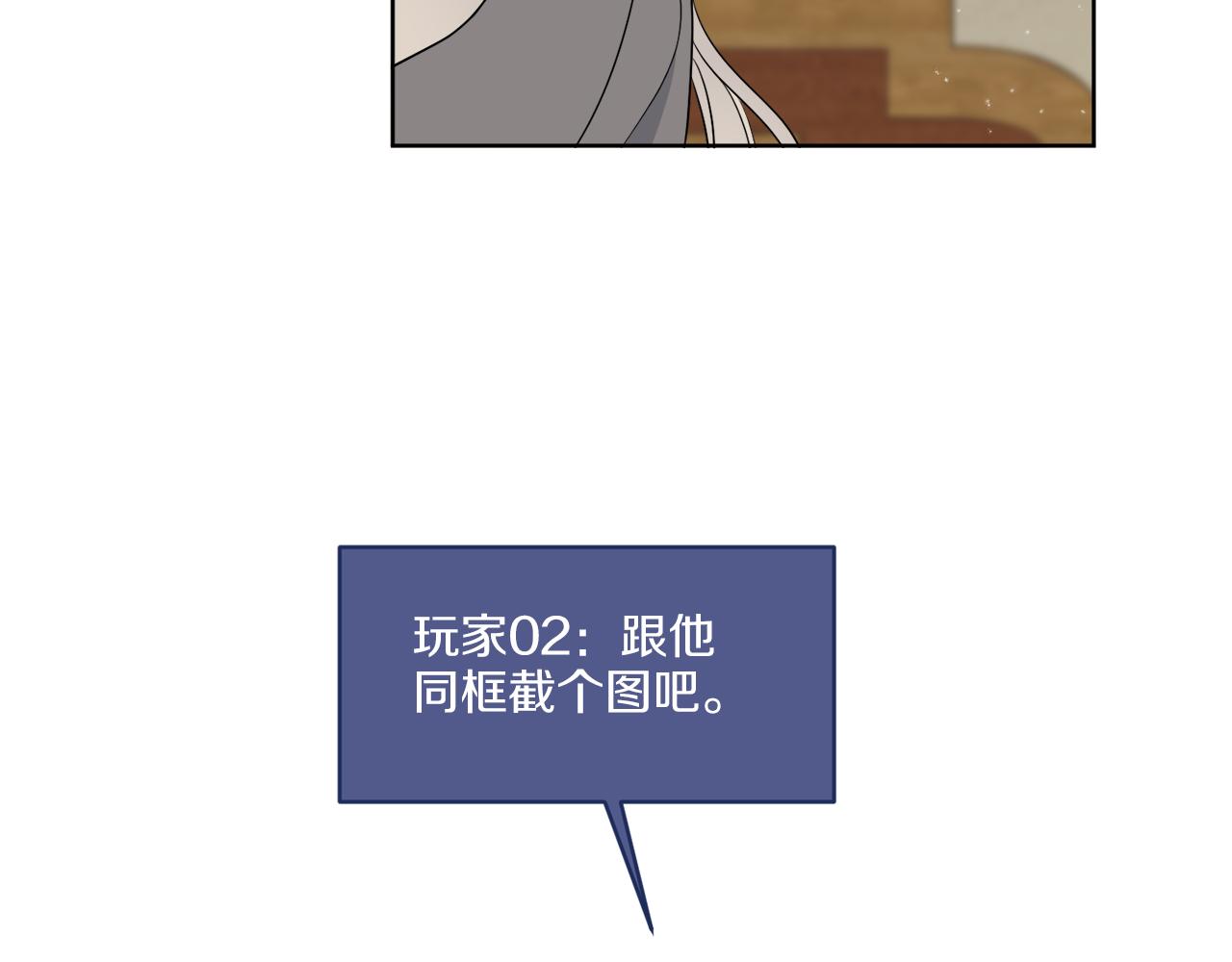 《谢尔顿街97号裁缝铺》第14话 参加宴会 第5页