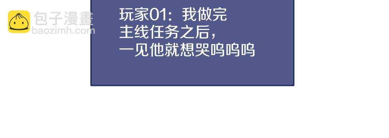 《谢尔顿街97号裁缝铺》第14话 参加宴会 第7页