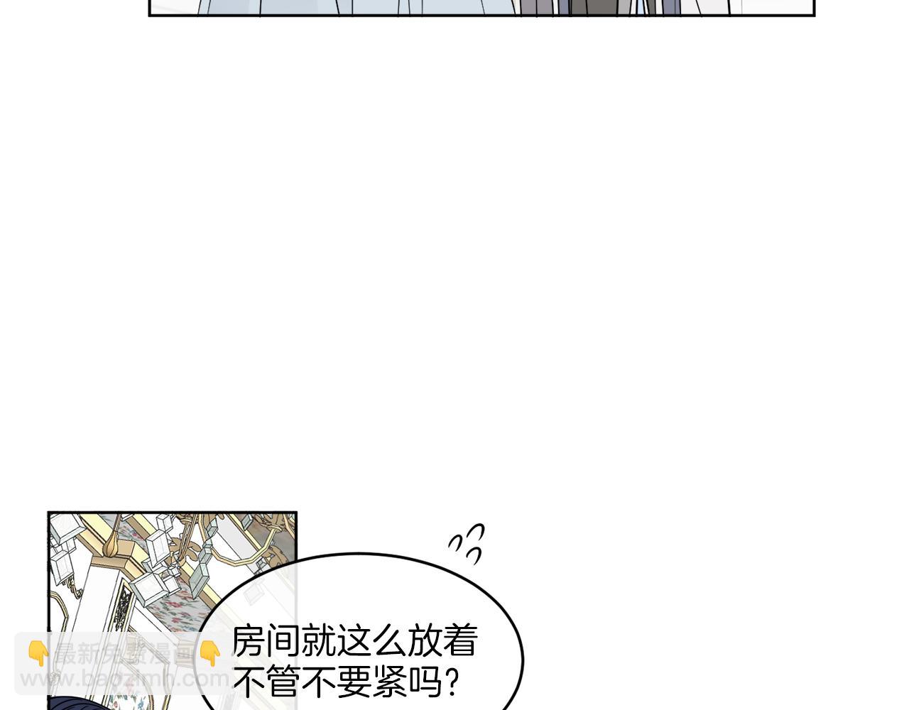 《谢尔顿街97号裁缝铺》第15话 特殊行动 第12页