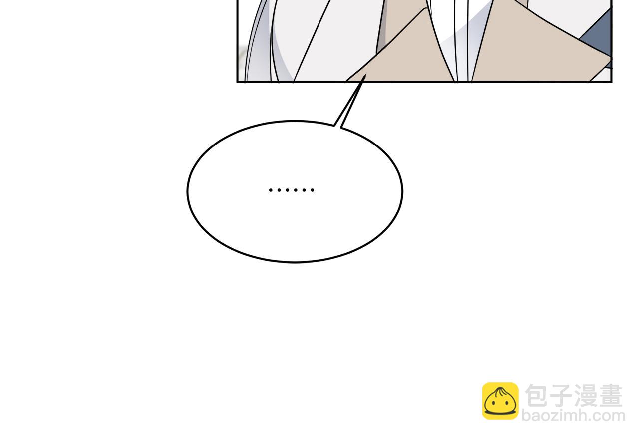 《谢尔顿街97号裁缝铺》第15话 特殊行动 第15页
