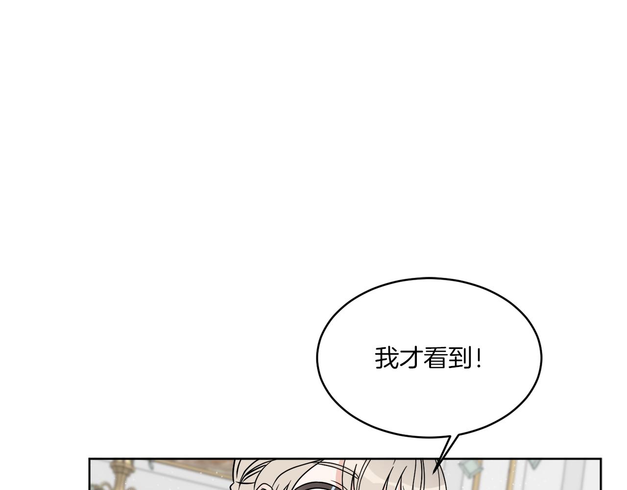 《谢尔顿街97号裁缝铺》第15话 特殊行动 第18页