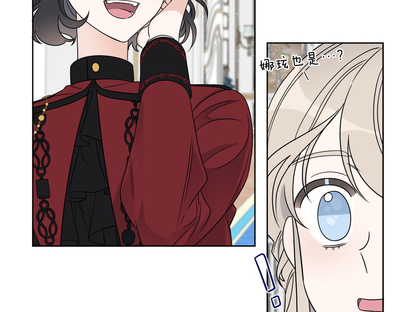 《谢尔顿街97号裁缝铺》第15话 特殊行动 第24页