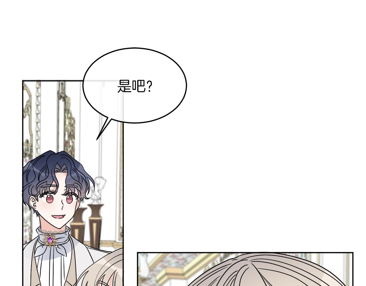 《谢尔顿街97号裁缝铺》第15话 特殊行动 第30页