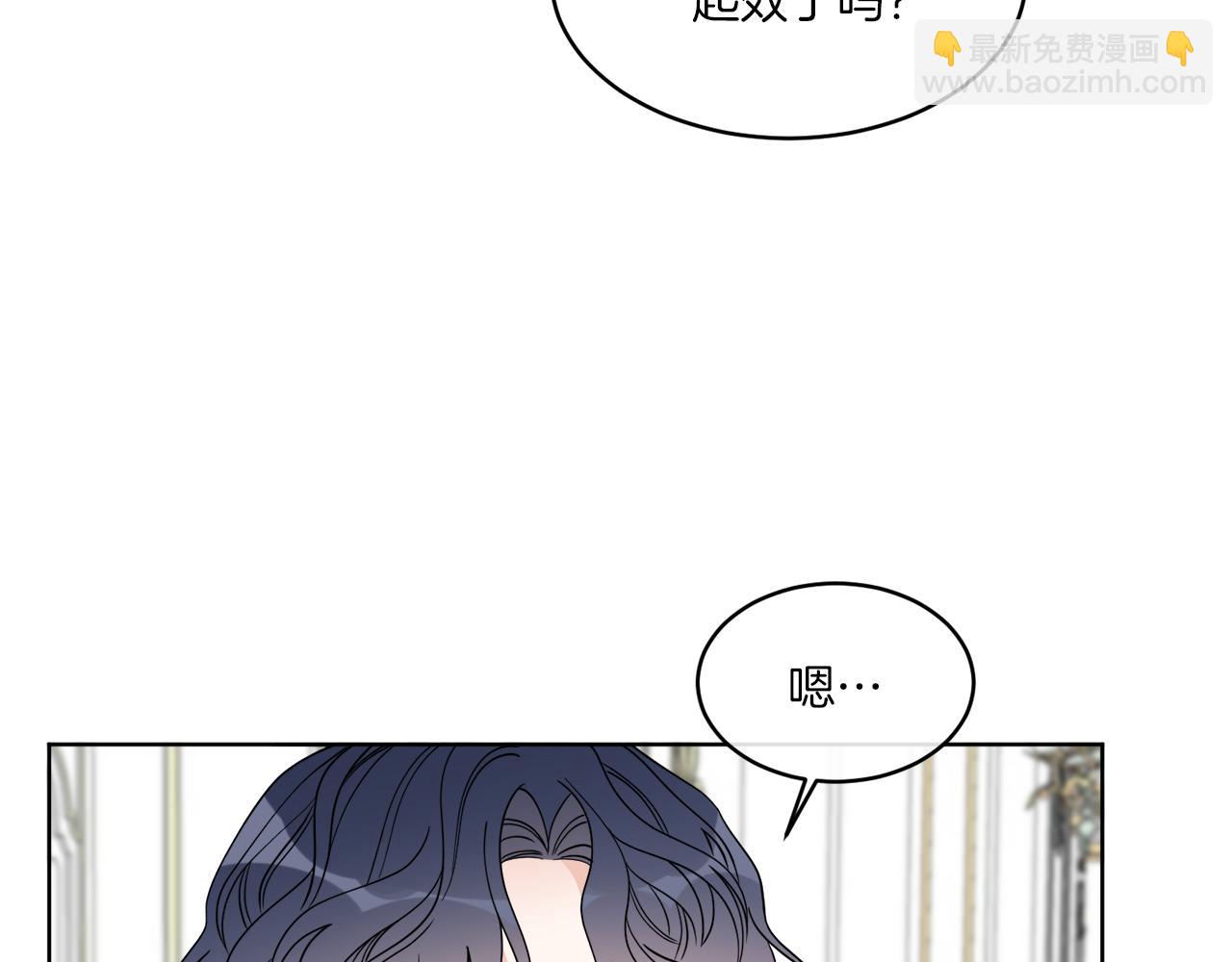 《谢尔顿街97号裁缝铺》第15话 特殊行动 第33页