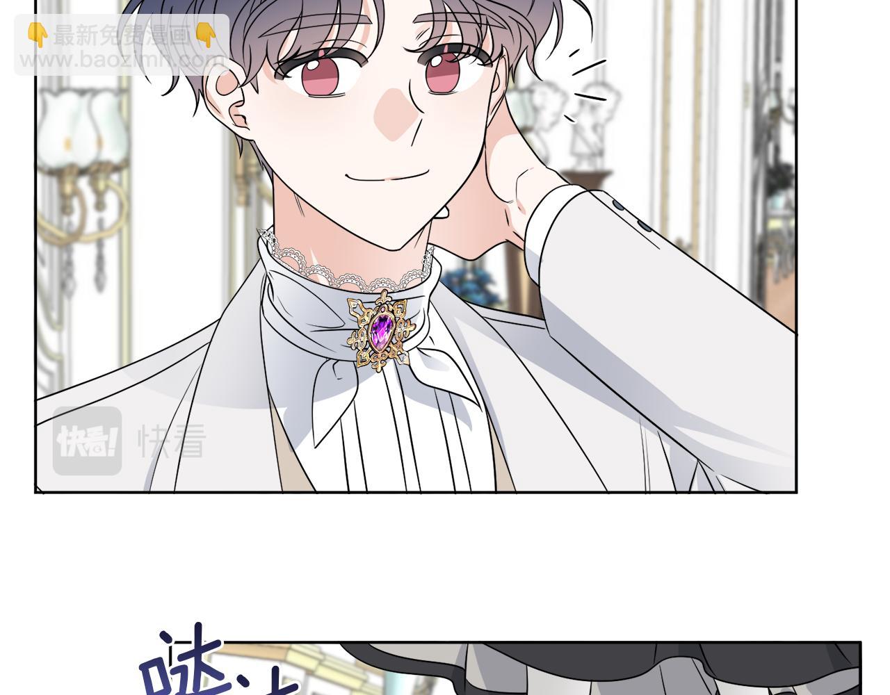 《谢尔顿街97号裁缝铺》第15话 特殊行动 第34页