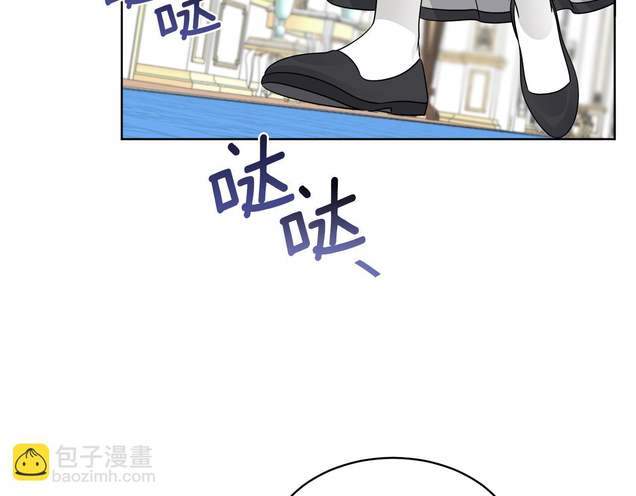 《谢尔顿街97号裁缝铺》第15话 特殊行动 第35页