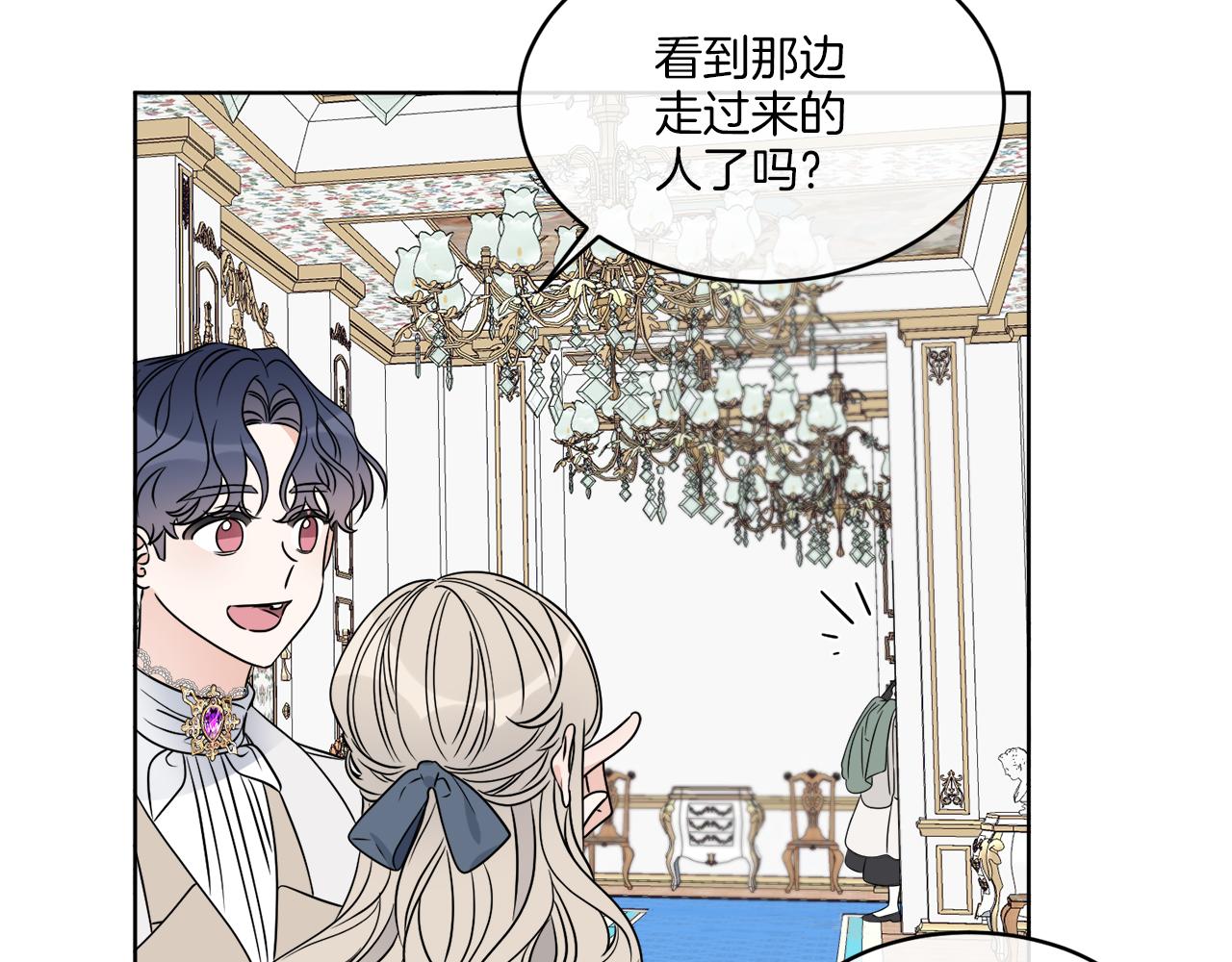 《谢尔顿街97号裁缝铺》第15话 特殊行动 第36页