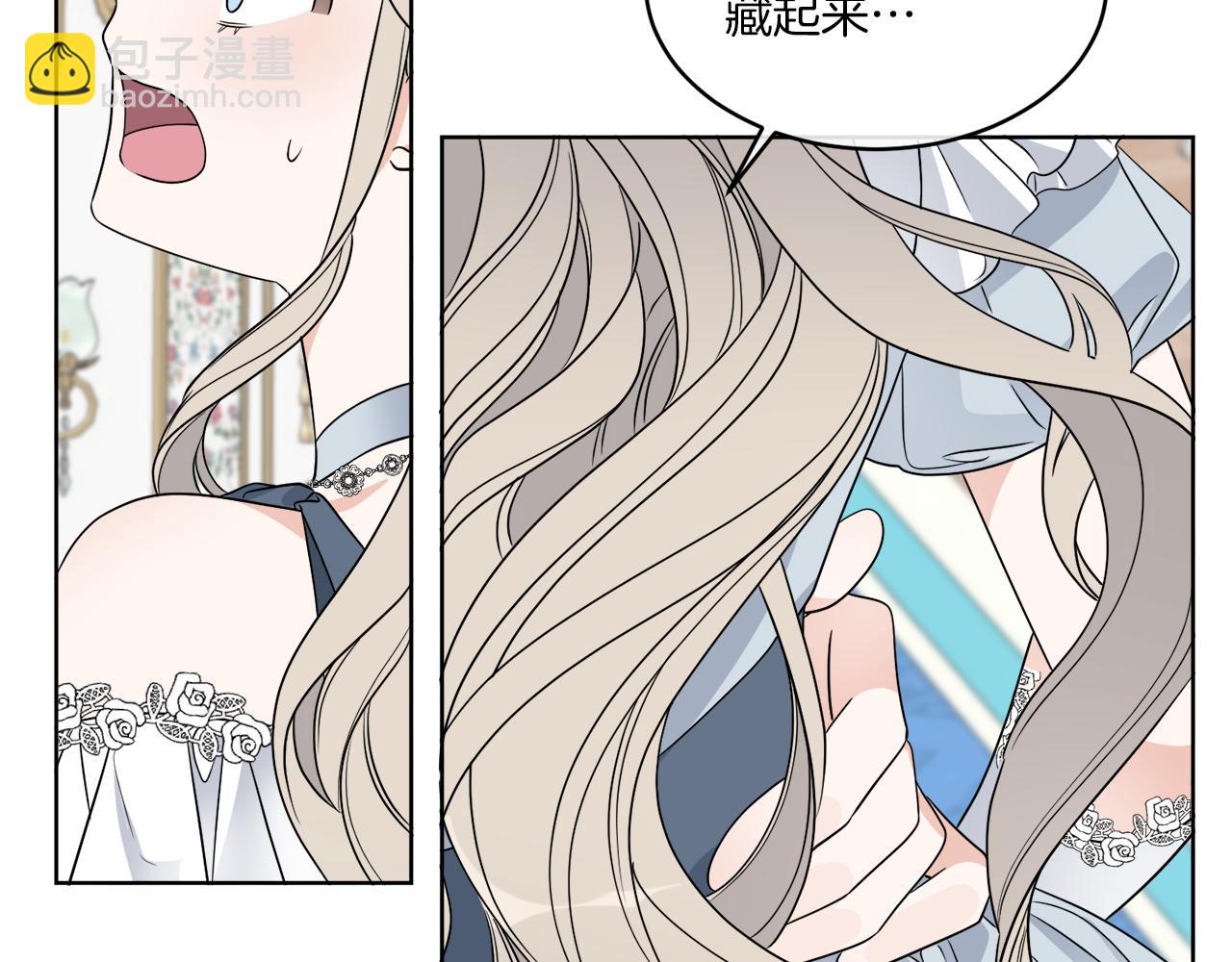《谢尔顿街97号裁缝铺》第15话 特殊行动 第39页