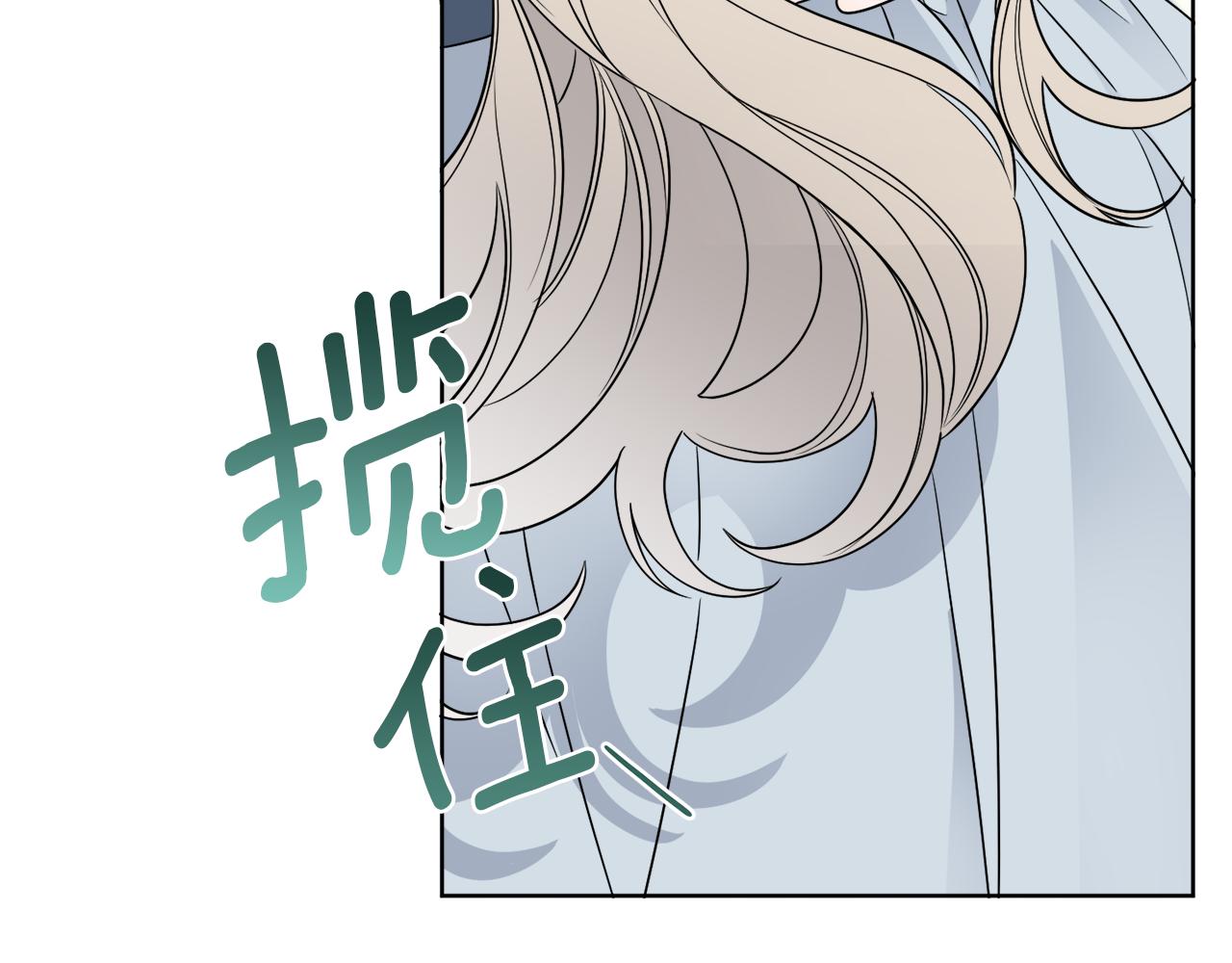 《谢尔顿街97号裁缝铺》第15话 特殊行动 第40页