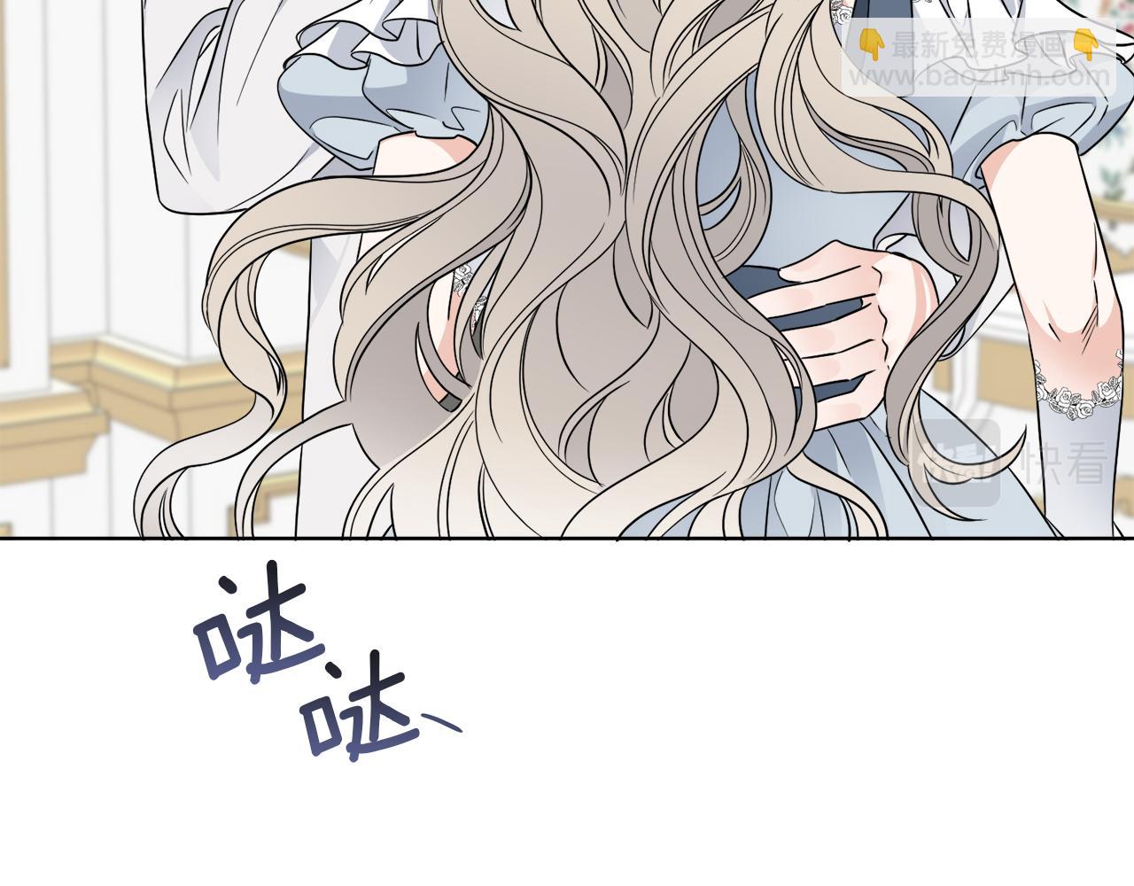 《谢尔顿街97号裁缝铺》第15话 特殊行动 第43页