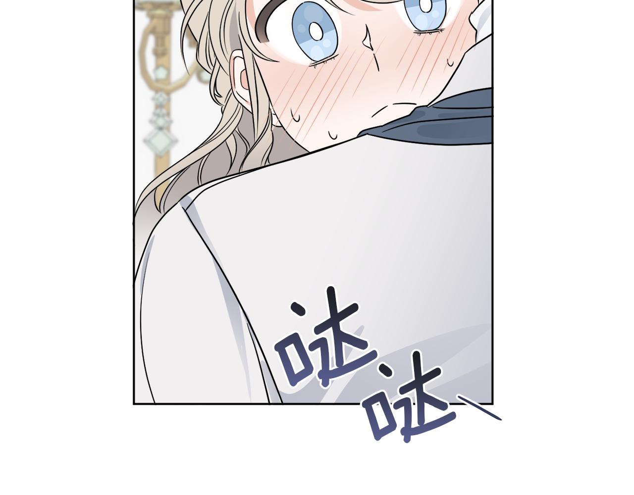 《谢尔顿街97号裁缝铺》第15话 特殊行动 第45页