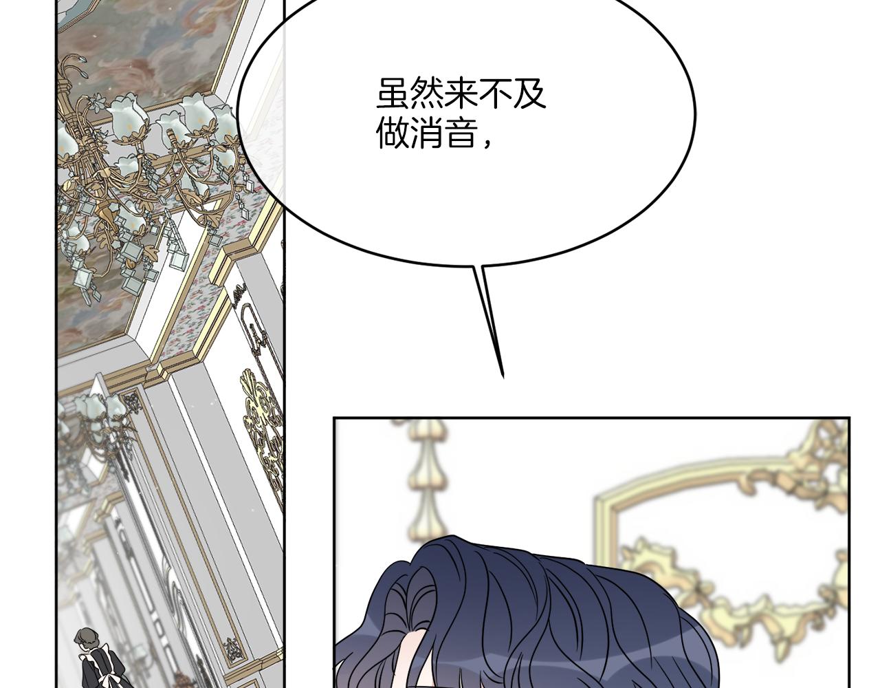《谢尔顿街97号裁缝铺》第15话 特殊行动 第50页