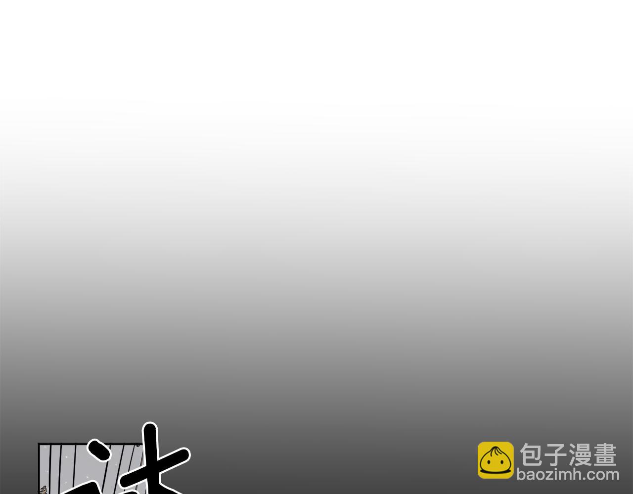 《谢尔顿街97号裁缝铺》第16话 计划失败 第10页