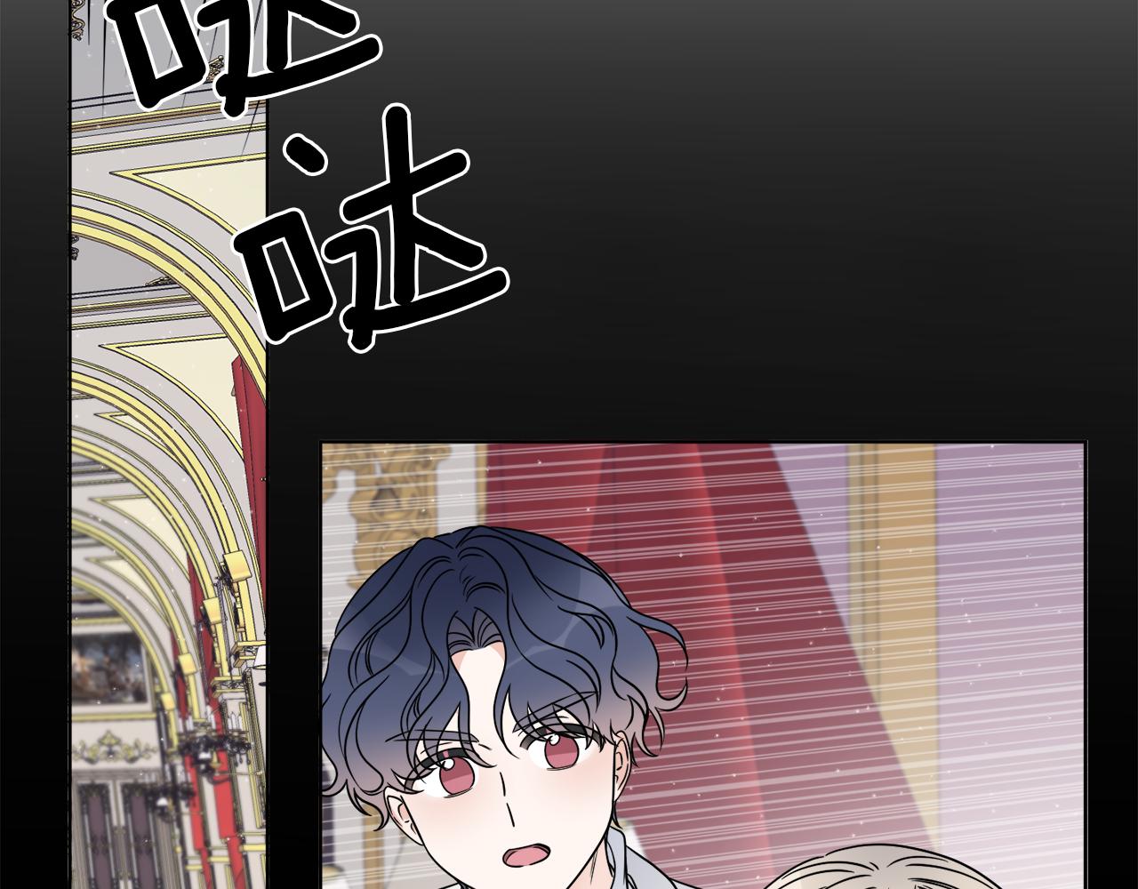 《谢尔顿街97号裁缝铺》第16话 计划失败 第11页