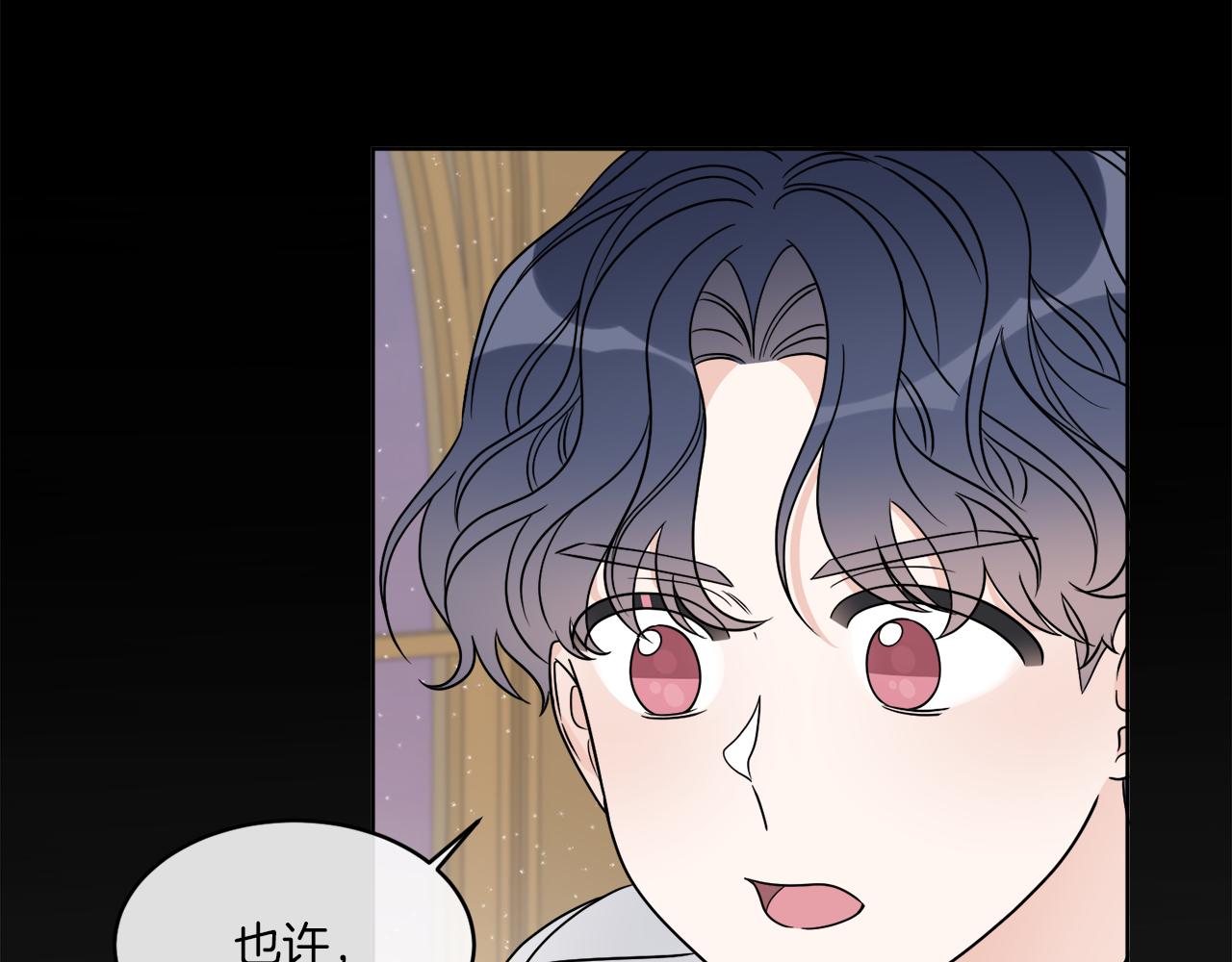 《谢尔顿街97号裁缝铺》第16话 计划失败 第16页