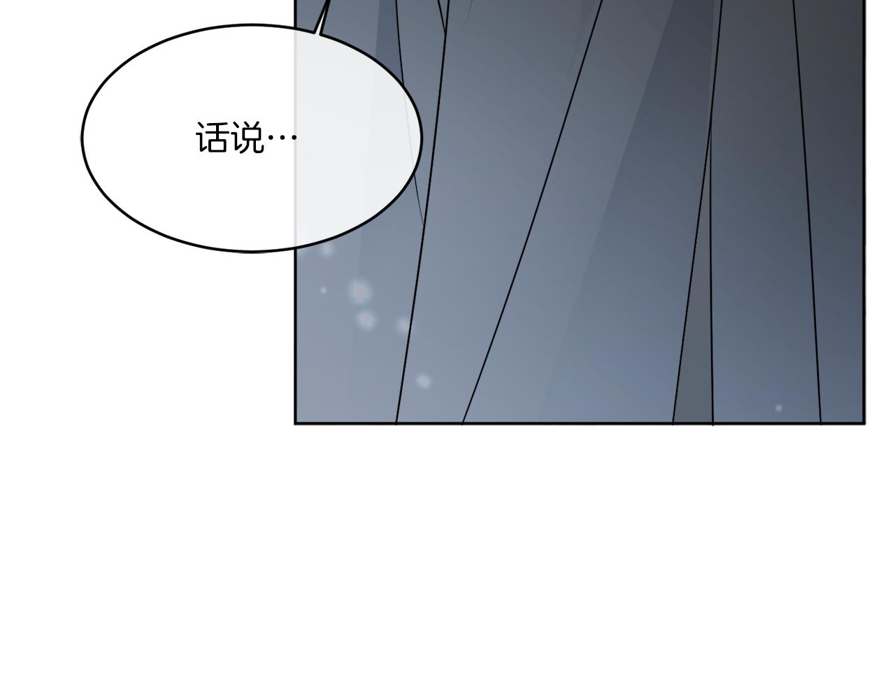 《谢尔顿街97号裁缝铺》第16话 计划失败 第29页