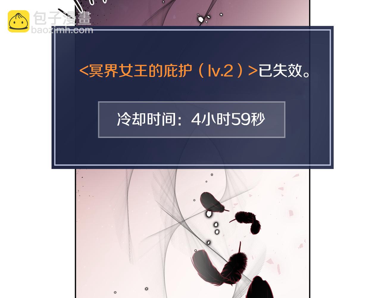 《谢尔顿街97号裁缝铺》第16话 计划失败 第2页