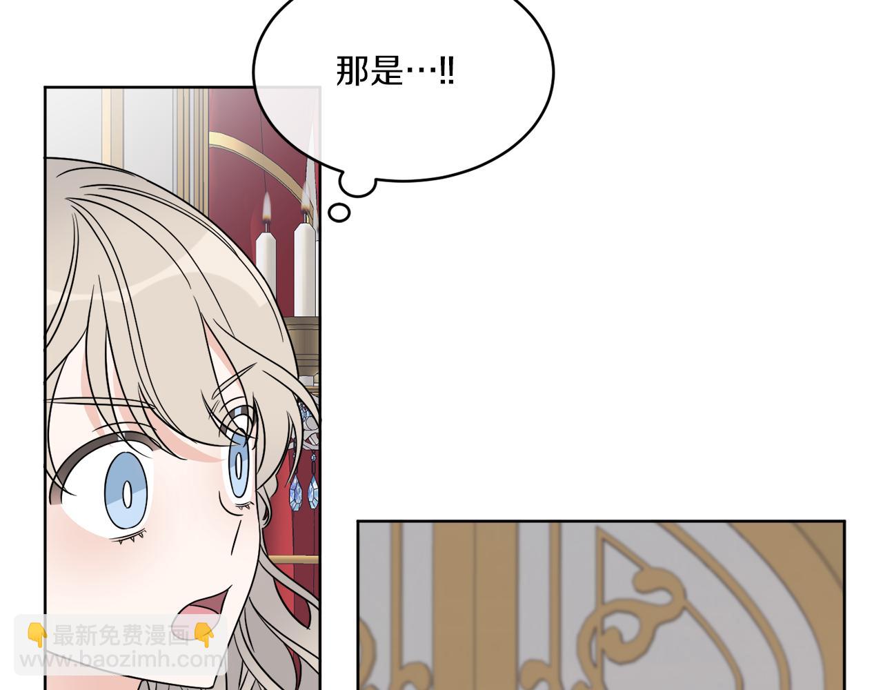 《谢尔顿街97号裁缝铺》第16话 计划失败 第35页