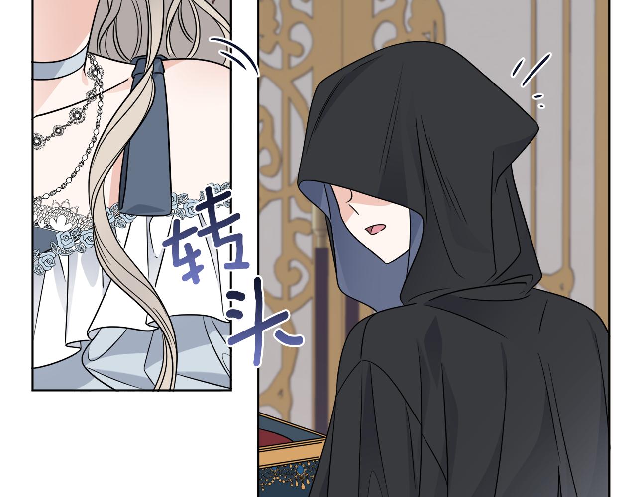 《谢尔顿街97号裁缝铺》第16话 计划失败 第36页