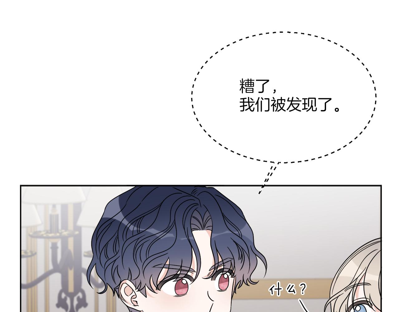 《谢尔顿街97号裁缝铺》第16话 计划失败 第38页