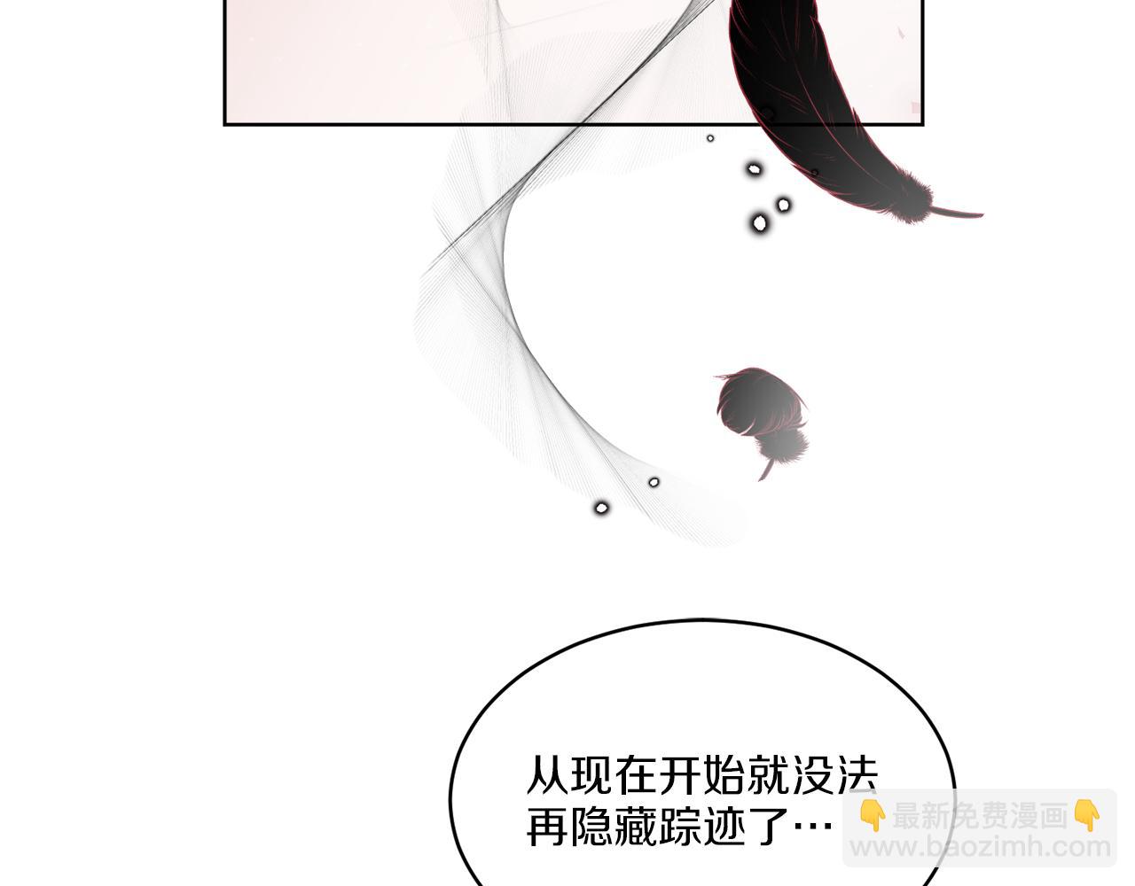 《谢尔顿街97号裁缝铺》第16话 计划失败 第3页