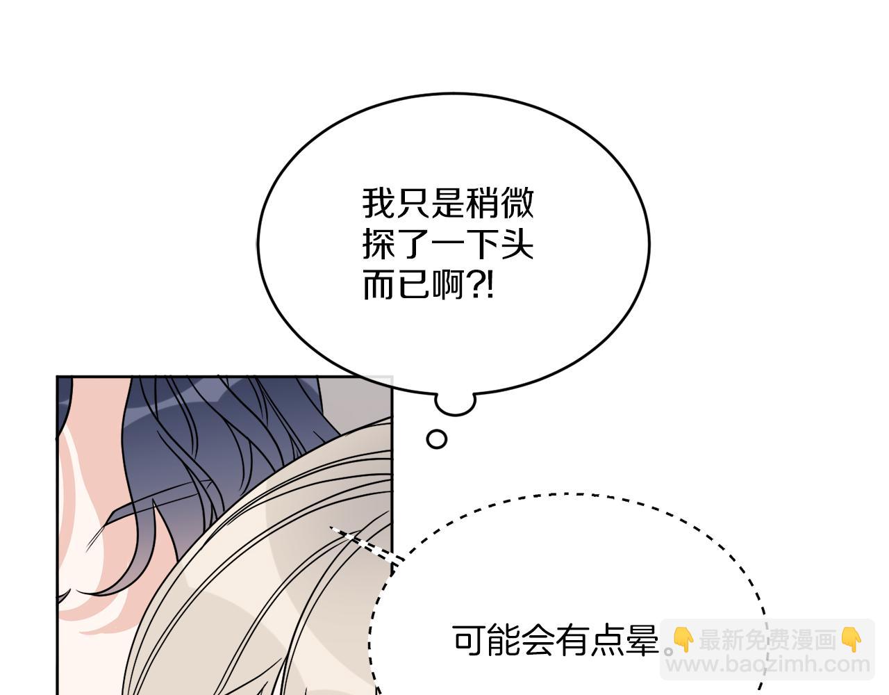《谢尔顿街97号裁缝铺》第16话 计划失败 第40页