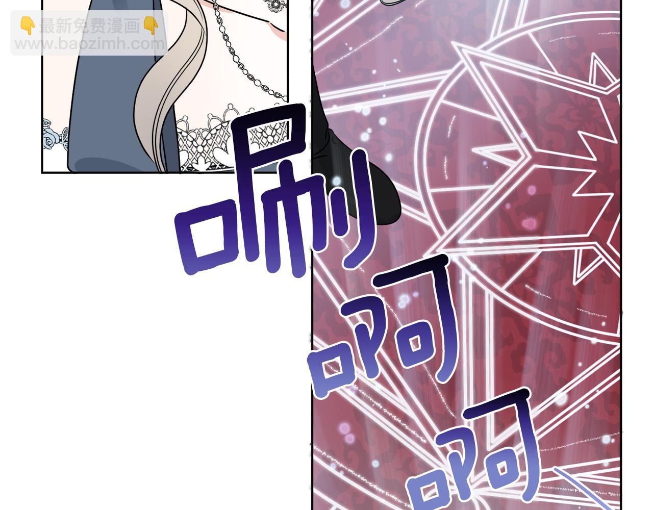 《谢尔顿街97号裁缝铺》第16话 计划失败 第42页