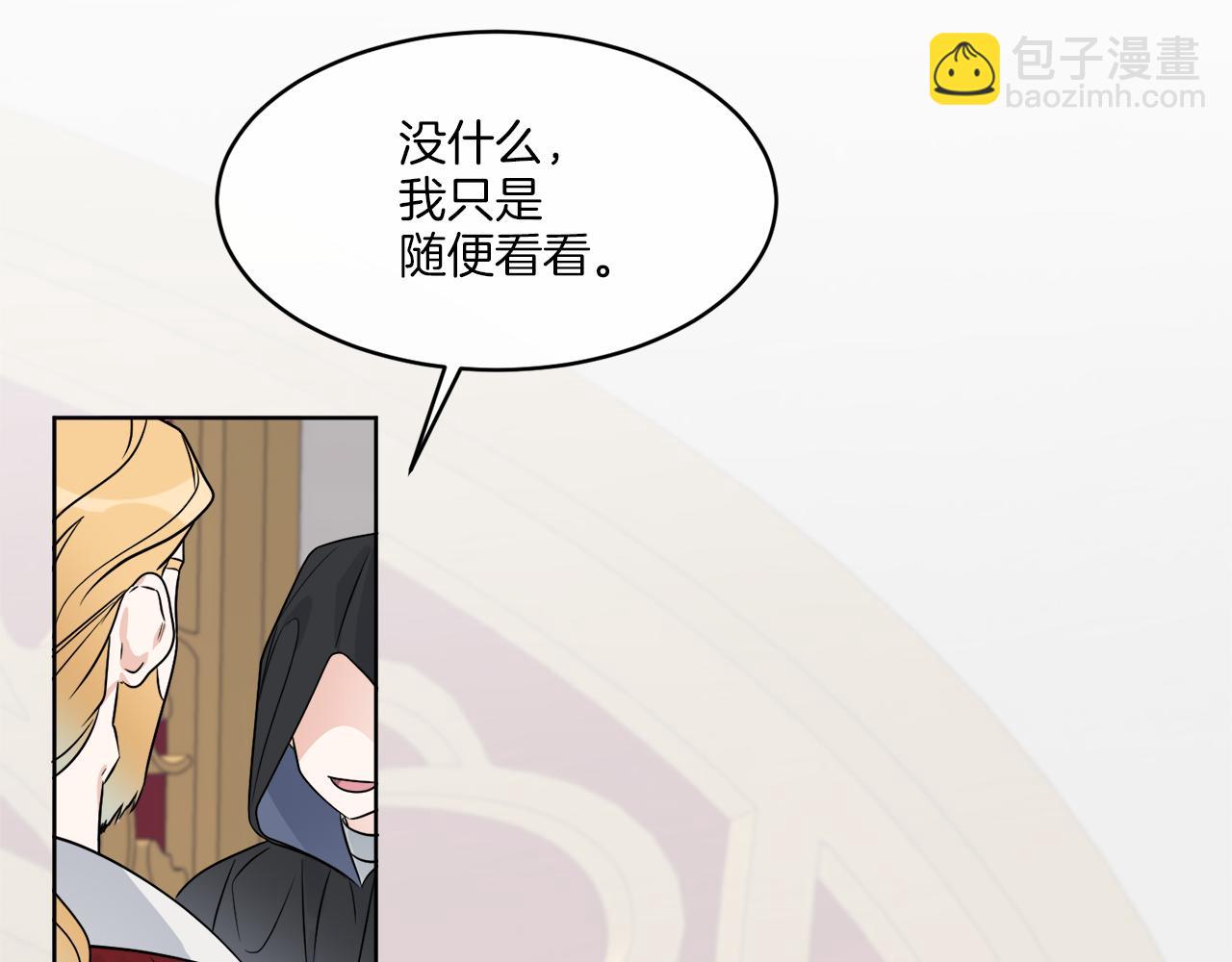 《谢尔顿街97号裁缝铺》第16话 计划失败 第48页