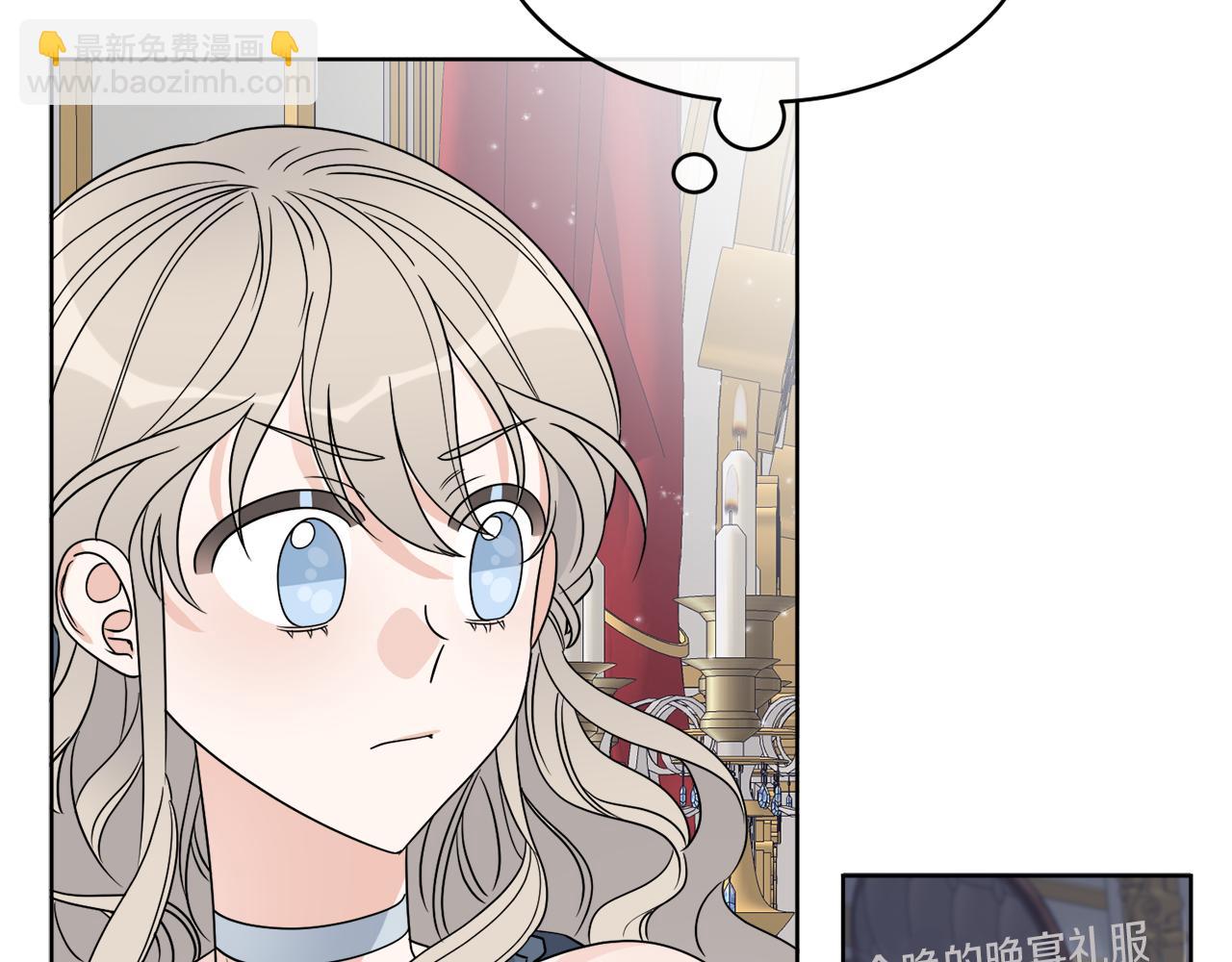 《谢尔顿街97号裁缝铺》第16话 计划失败 第4页
