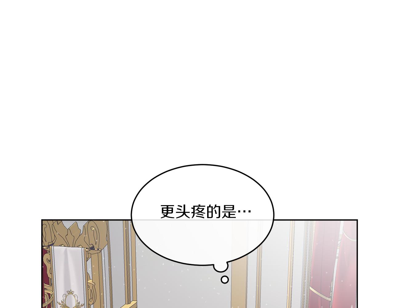 《谢尔顿街97号裁缝铺》第16话 计划失败 第7页