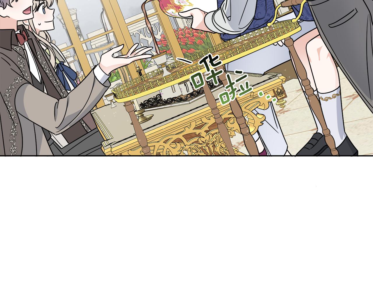 《谢尔顿街97号裁缝铺》第13话 回去的办法 第10页