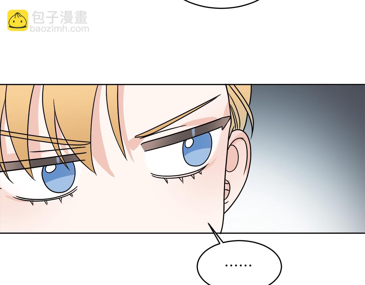 《谢尔顿街97号裁缝铺》第13话 回去的办法 第14页