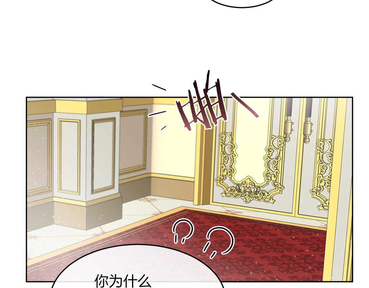 《谢尔顿街97号裁缝铺》第13话 回去的办法 第15页