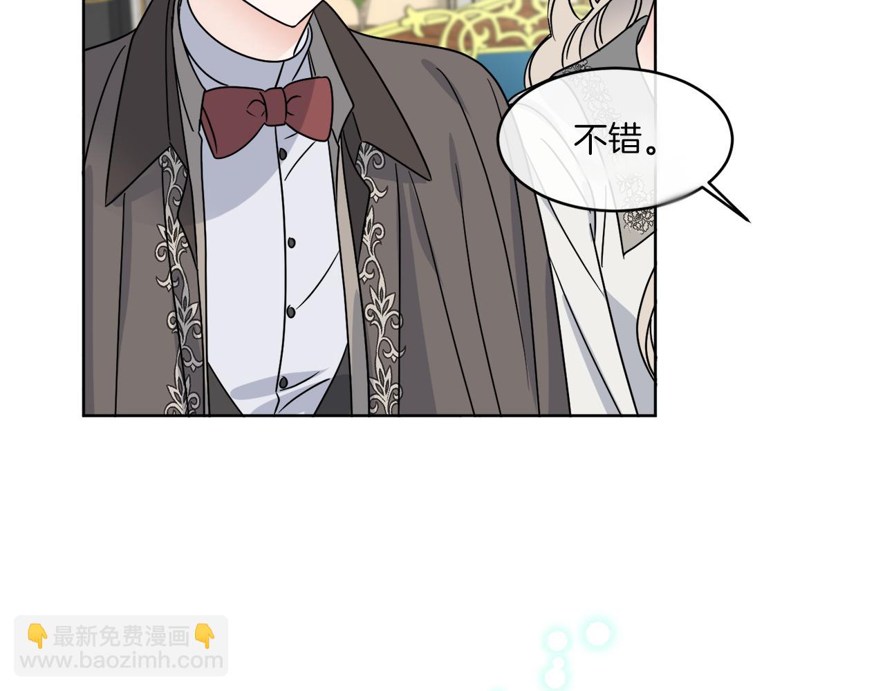 《谢尔顿街97号裁缝铺》第13话 回去的办法 第32页