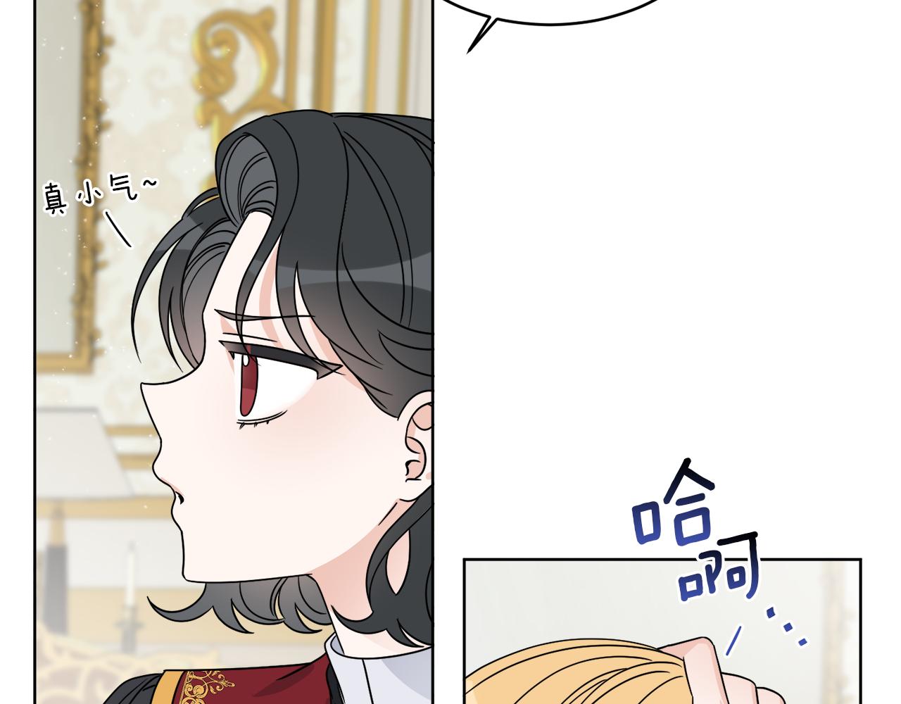 《谢尔顿街97号裁缝铺》第13话 回去的办法 第42页