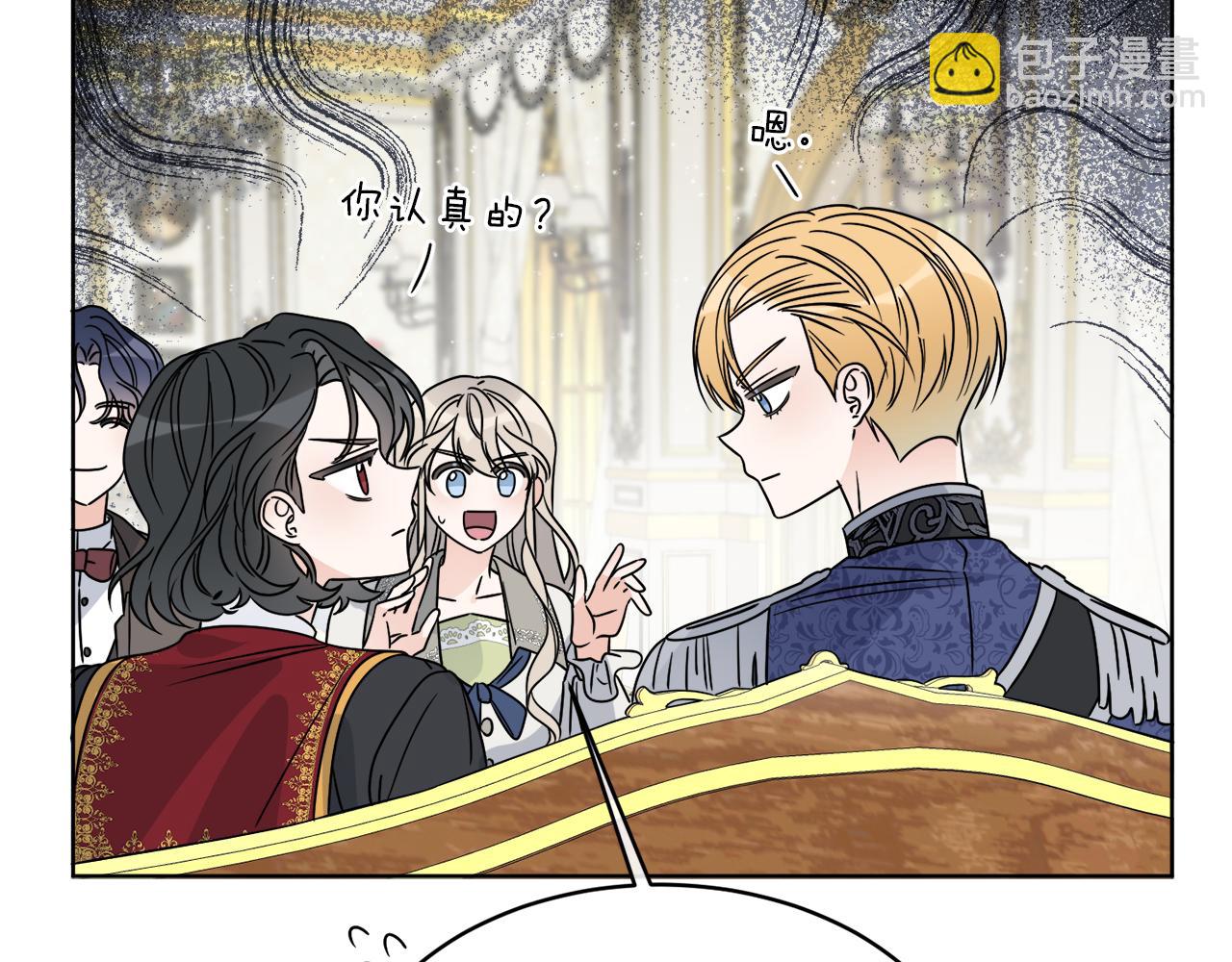 《谢尔顿街97号裁缝铺》第13话 回去的办法 第45页