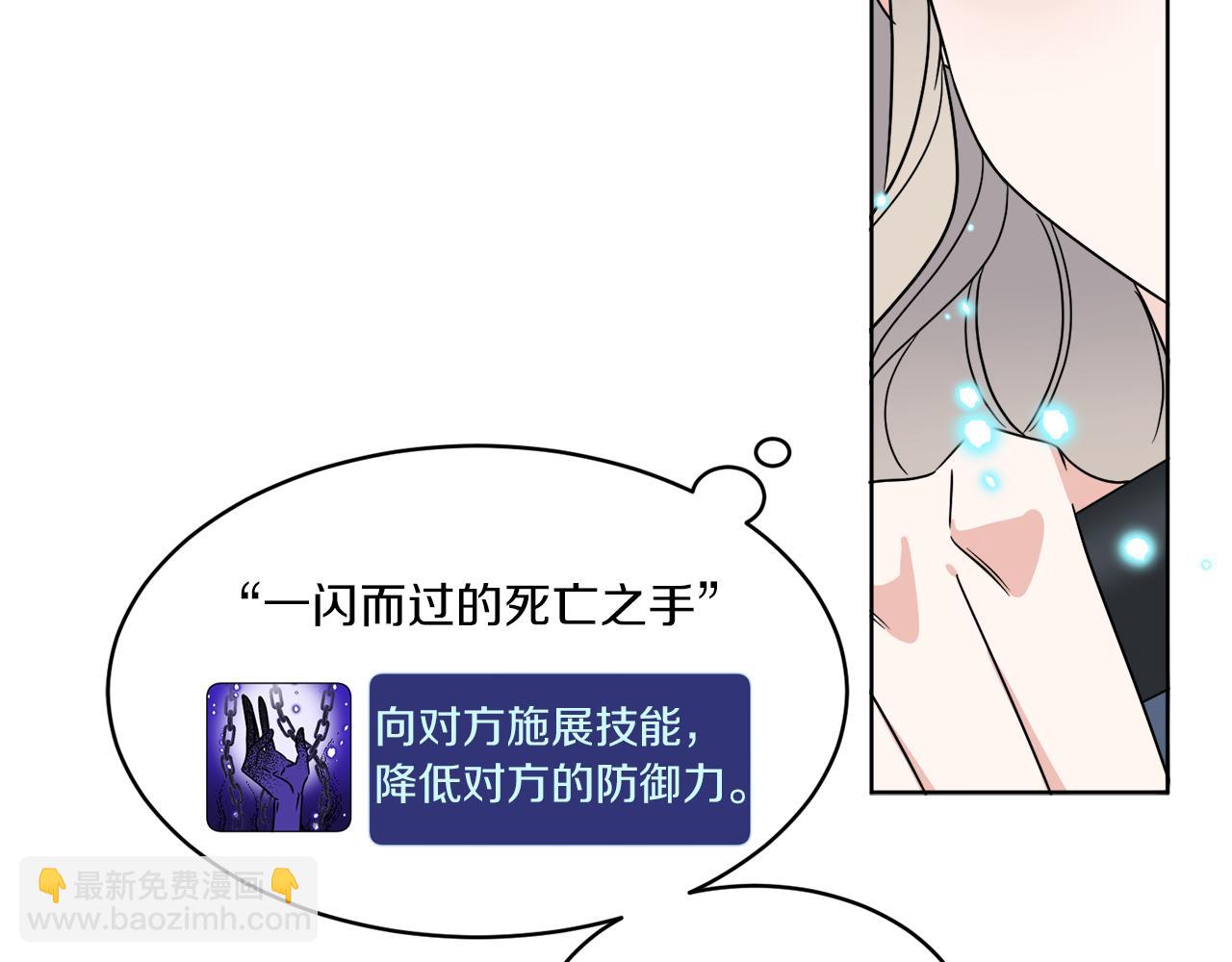 《谢尔顿街97号裁缝铺》第17话 花园脱衣 第10页
