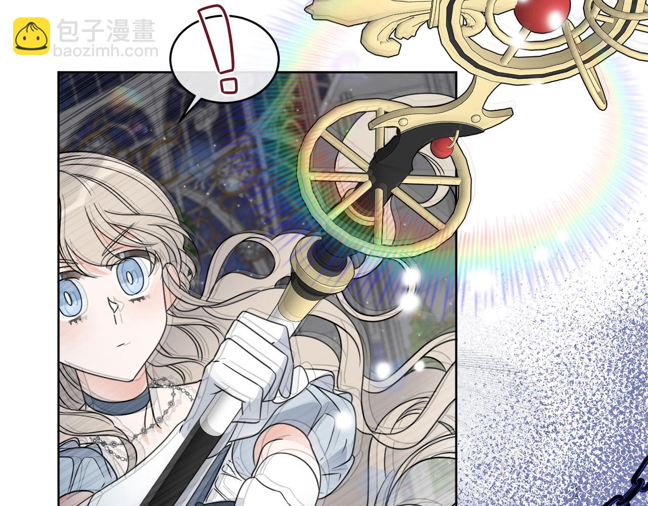 《谢尔顿街97号裁缝铺》第17话 花园脱衣 第13页