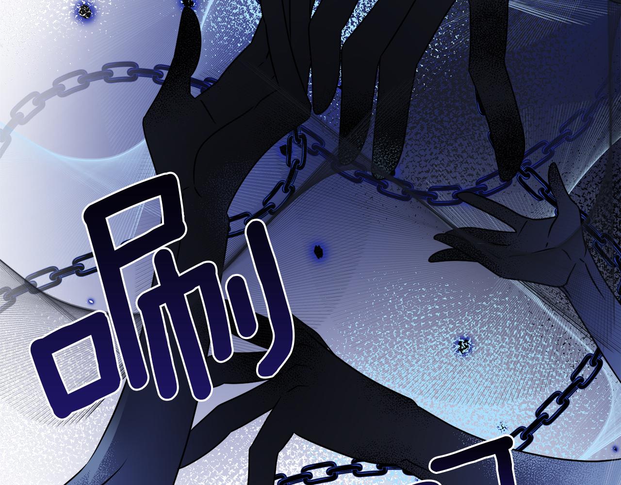 《谢尔顿街97号裁缝铺》第17话 花园脱衣 第15页
