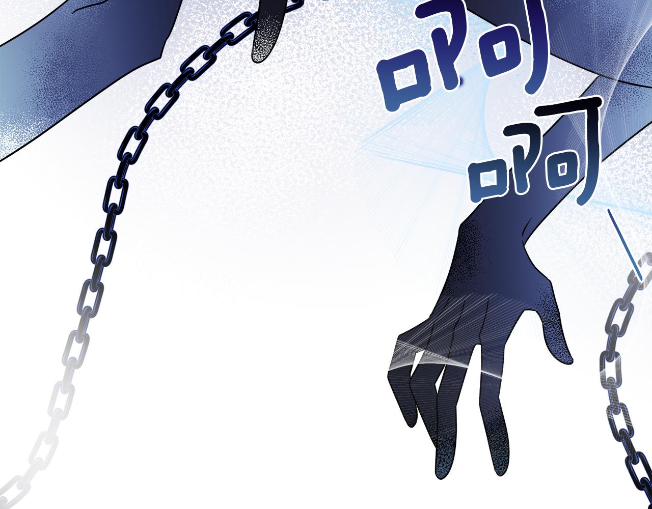《谢尔顿街97号裁缝铺》第17话 花园脱衣 第16页